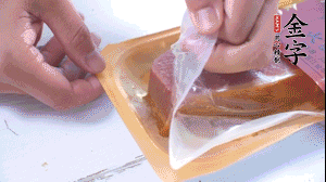 金字火腿拆開，切片。