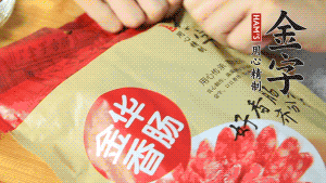 香腸切片、生姜切絲、小蔥切粒。
