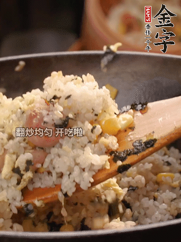 加2勺生抽、1勺蠔油調(diào)味。