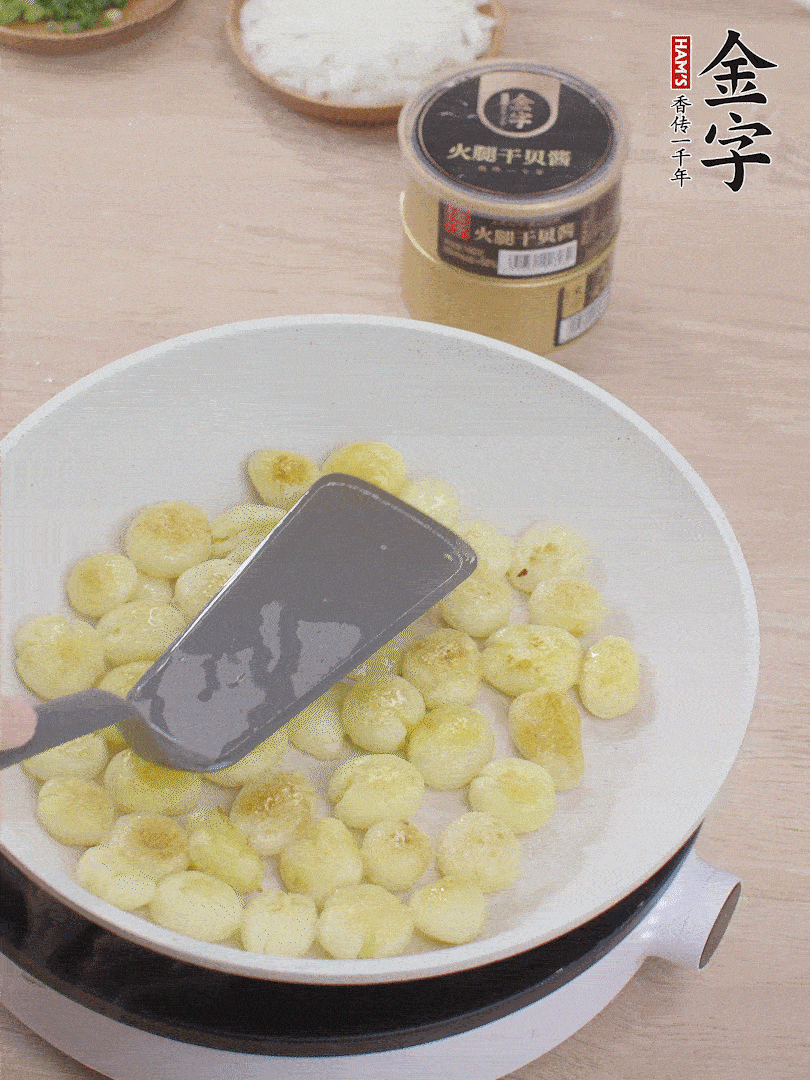 鍋中熱油，邊煎邊壓扁，至兩面微焦黃。
