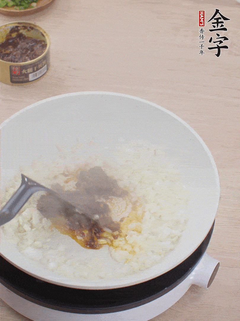 留底油，洋蔥丁、蒜末、金字火腿干貝醬煸香。